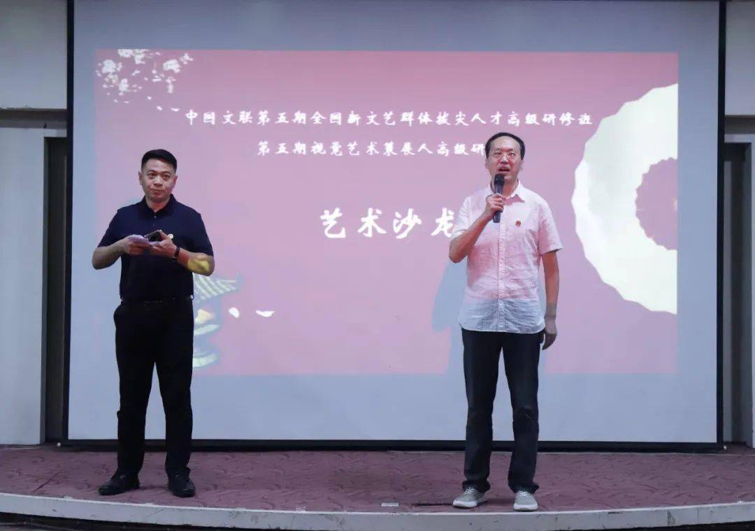 策展五期与新文艺五期开展艺术沙龙活动CQ9电子 CQ9传奇电子(图2)