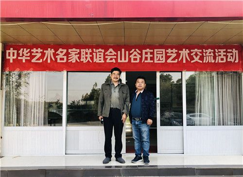 CQ9电子 CQ9传奇电子中华艺术名家联谊会（香港）赴山谷庄园开展艺术交流活动(图3)