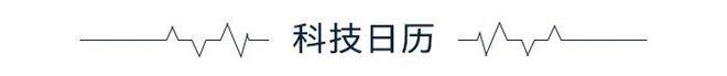 前瞻全球产业头条：付费自习室下沉县城马斯克或在2025年前将星链分拆上市新一代iPad Pro周四开始接受订购CQ9电子 CQ9传奇电子(图6)