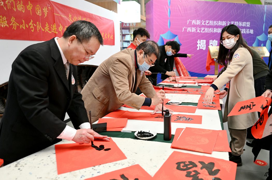 广西新文艺组织和新文艺群体交流CQ9电子 CQ9传奇电子展示暨志愿服务活动在南宁举行(图2)