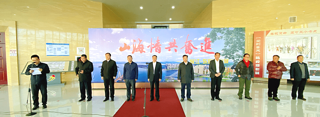 【工作动态】“山海情共奋进”区政协赴吉CQ9电子 CQ9传奇电子林省通化市东昌区开展文化艺术交流活动(图3)