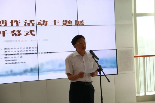 CQ9电子 CQ9传奇电子文化名城艺术对接 潮州风物走进佛山——潮州市文联组织文艺家到佛山开展文化交流活动(图3)