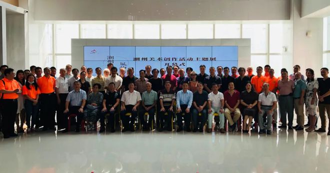 CQ9电子 CQ9传奇电子文化名城艺术对接 潮州风物走进佛山——潮州市文联组织文艺家到佛山开展文化交流活动(图2)