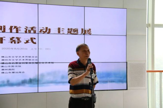 CQ9电子 CQ9传奇电子文化名城艺术对接 潮州风物走进佛山——潮州市文联组织文艺家到佛山开展文化交流活动(图6)
