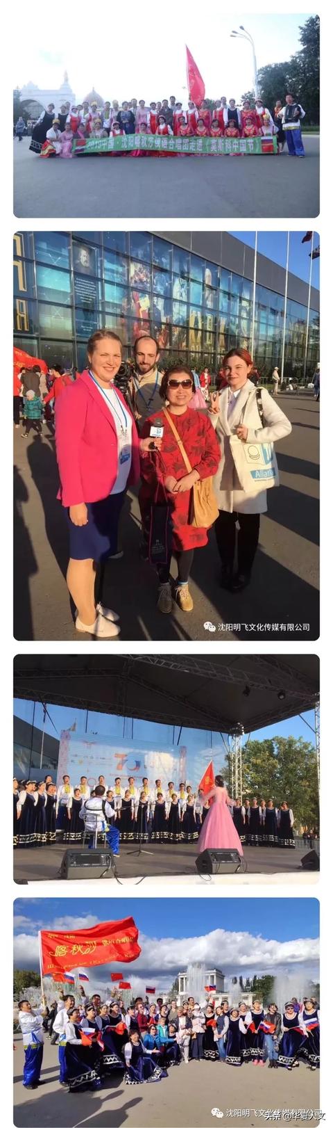 沈阳明飞传媒开展各国文化交流促进国际文化交流弘扬中华民族CQ9电子 CQ9传奇电子(图10)