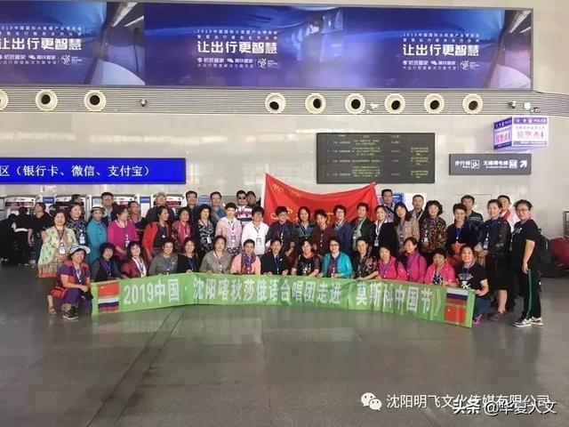 沈阳明飞传媒开展各国文化交流促进国际文化交流弘扬中华民族CQ9电子 CQ9传奇电子(图9)