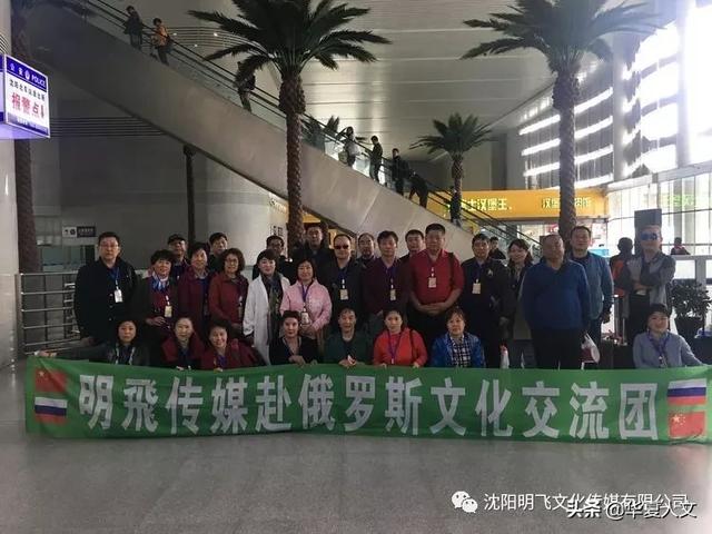 沈阳明飞传媒开展各国文化交流促进国际文化交流弘扬中华民族CQ9电子 CQ9传奇电子(图3)