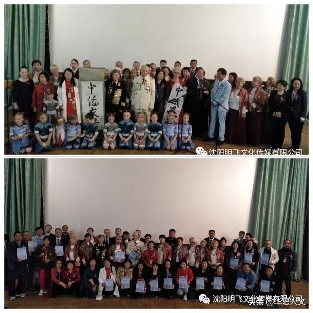 沈阳明飞传媒开展各国文化交流促进国际文化交流弘扬中华民族CQ9电子 CQ9传奇电子(图4)