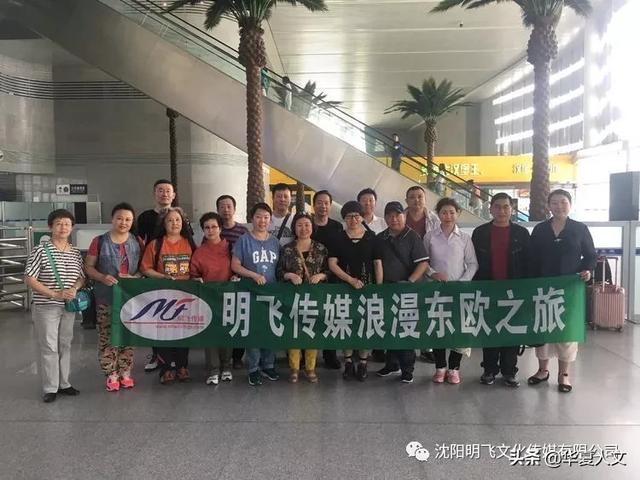 沈阳明飞传媒开展各国文化交流促进国际文化交流弘扬中华民族CQ9电子 CQ9传奇电子(图6)