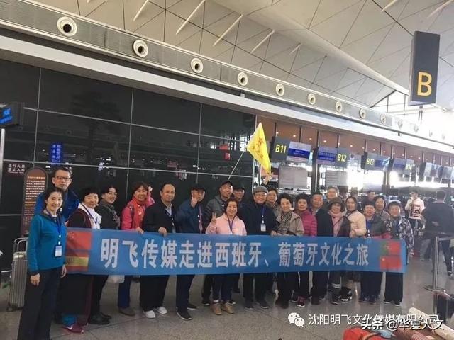 沈阳明飞传媒开展各国文化交流促进国际文化交流弘扬中华民族CQ9电子 CQ9传奇电子(图11)