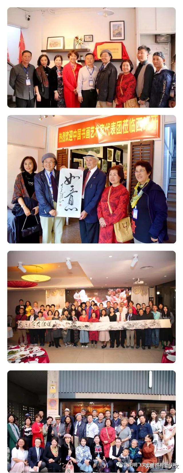 沈阳明飞传媒开展各国文化交流促进国际文化交流弘扬中华民族CQ9电子 CQ9传奇电子(图12)
