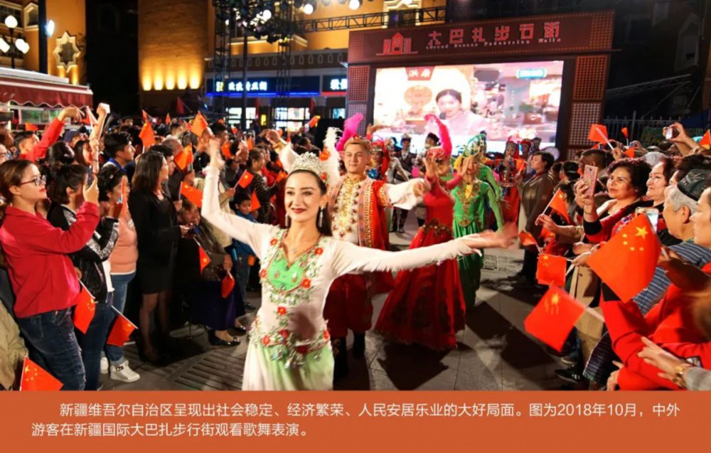 CQ9电子 CQ9传奇电子新疆文旅这十年 新时代新疆文化和旅游工作概况(图15)