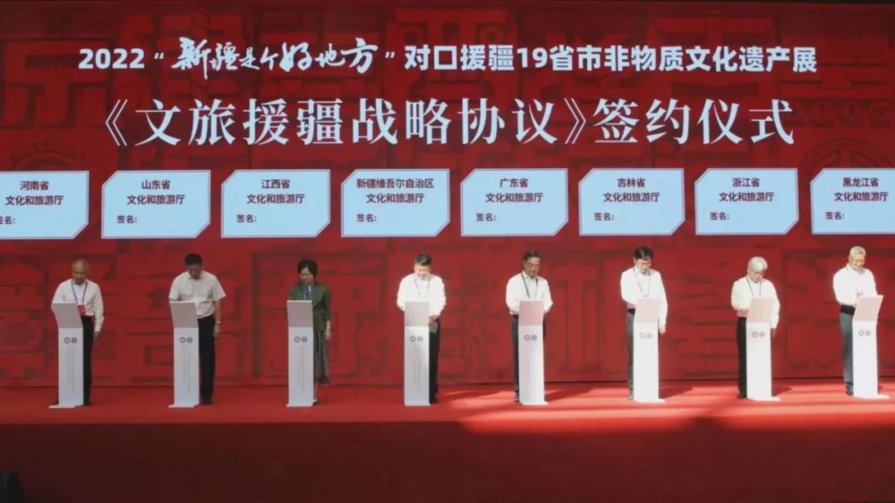 CQ9电子 CQ9传奇电子新疆文旅这十年 新时代新疆文化和旅游工作概况(图5)