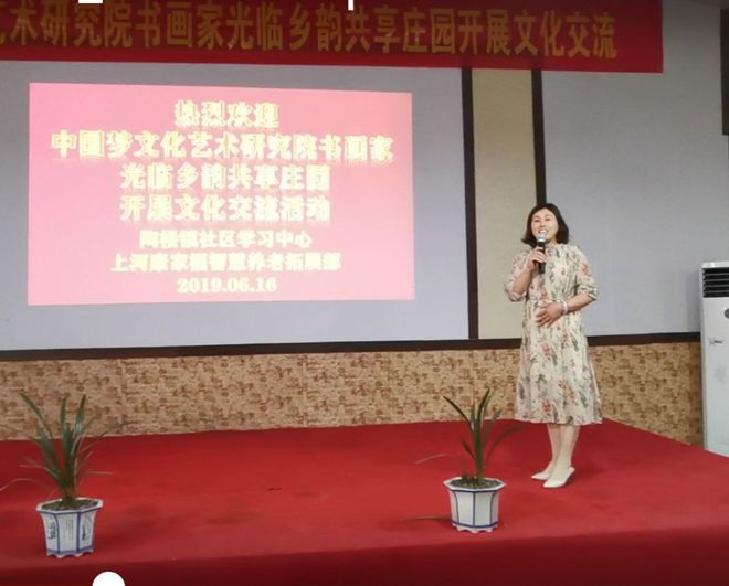 CQ9电子 CQ9传奇电子中国梦文化艺术研究院书画家莅临乡韵共享庄园开展文化交流活动(图2)