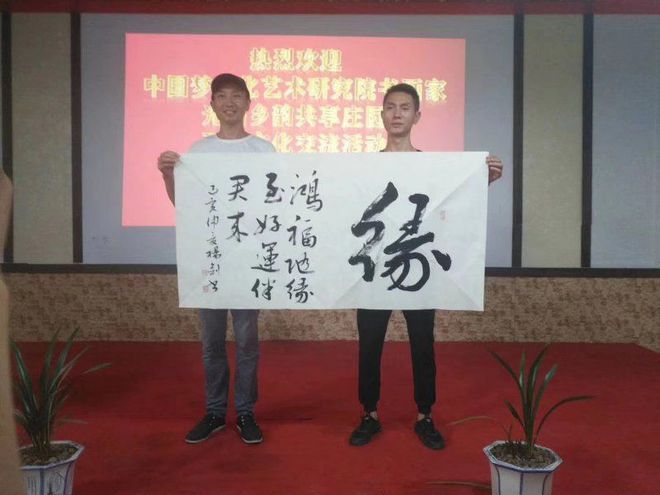 CQ9电子 CQ9传奇电子中国梦文化艺术研究院书画家莅临乡韵共享庄园开展文化交流活动(图4)