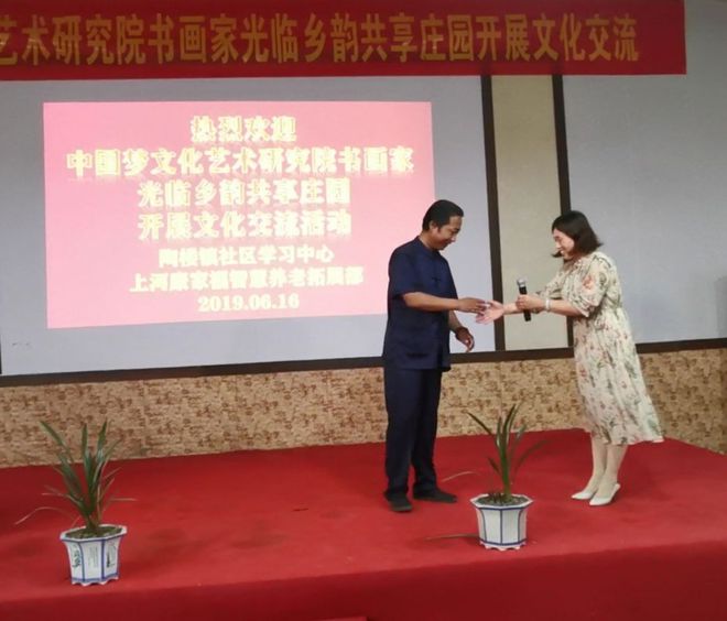 CQ9电子 CQ9传奇电子中国梦文化艺术研究院书画家莅临乡韵共享庄园开展文化交流活动(图3)