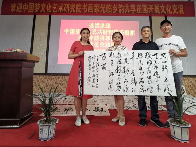 CQ9电子 CQ9传奇电子中国梦文化艺术研究院书画家莅临乡韵共享庄园开展文化交流活动(图9)