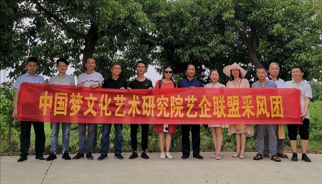 CQ9电子 CQ9传奇电子中国梦文化艺术研究院书画家莅临乡韵共享庄园开展文化交流活动(图15)