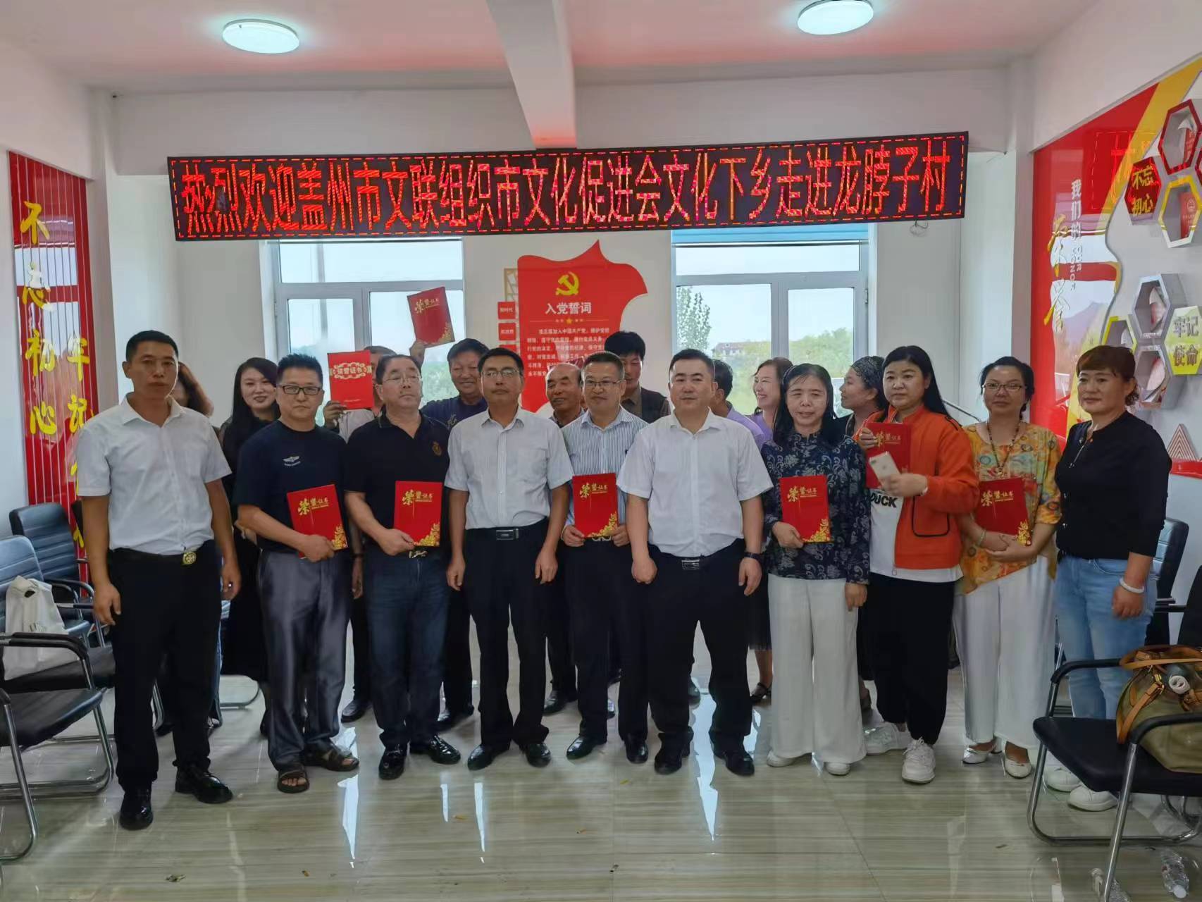 CQ9电子 CQ9传奇电子盖州市文联组织市文化艺术促进会文化志愿者走进龙脖子村活动侧记(图4)