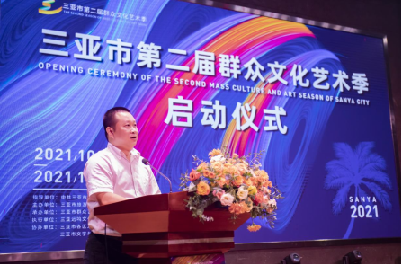 CQ9电子 CQ9传奇电子2021三亚市第二届群众文化艺术季盛大开幕！(图2)