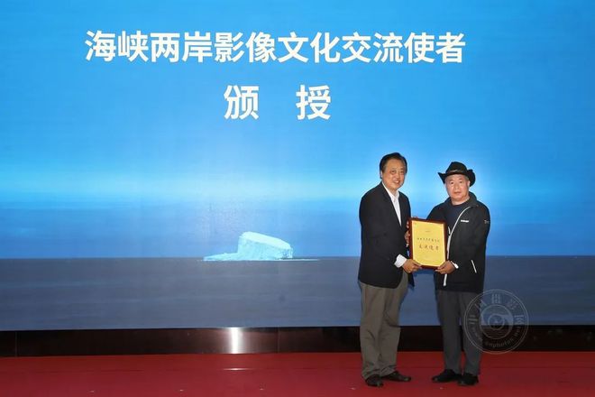 弘扬摄影中华文化交流会暨第三届海峡两岸影像CQ9电子 CQ9传奇电子文化周颁奖活动在杭州举行(图7)
