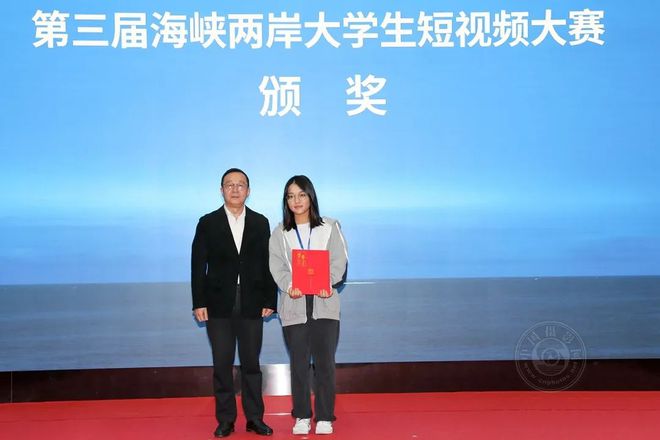 弘扬摄影中华文化交流会暨第三届海峡两岸影像CQ9电子 CQ9传奇电子文化周颁奖活动在杭州举行(图8)