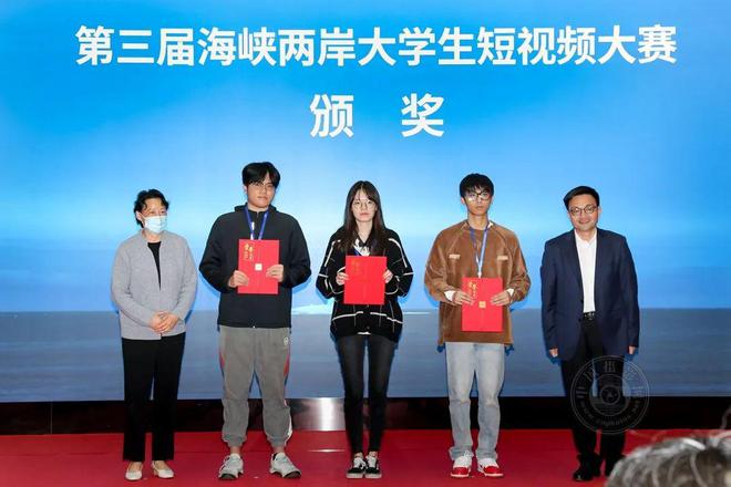 弘扬摄影中华文化交流会暨第三届海峡两岸影像CQ9电子 CQ9传奇电子文化周颁奖活动在杭州举行(图10)