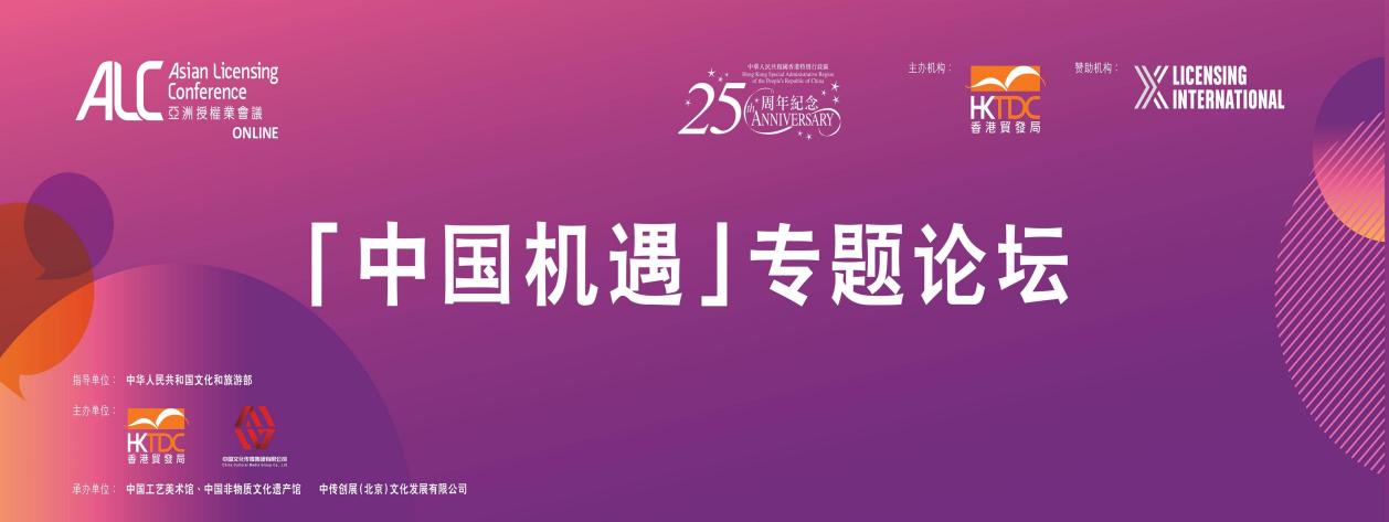 发挥国际优势打造中外交流中心2022CQ9电子 CQ9传奇电子“中国文化和旅游IP授权系列活动”火热开展中(图2)