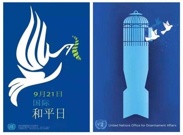 艺术为了和平丨国际和平艺术家：萧雅CQ9电子 CQ9传奇电子(图2)