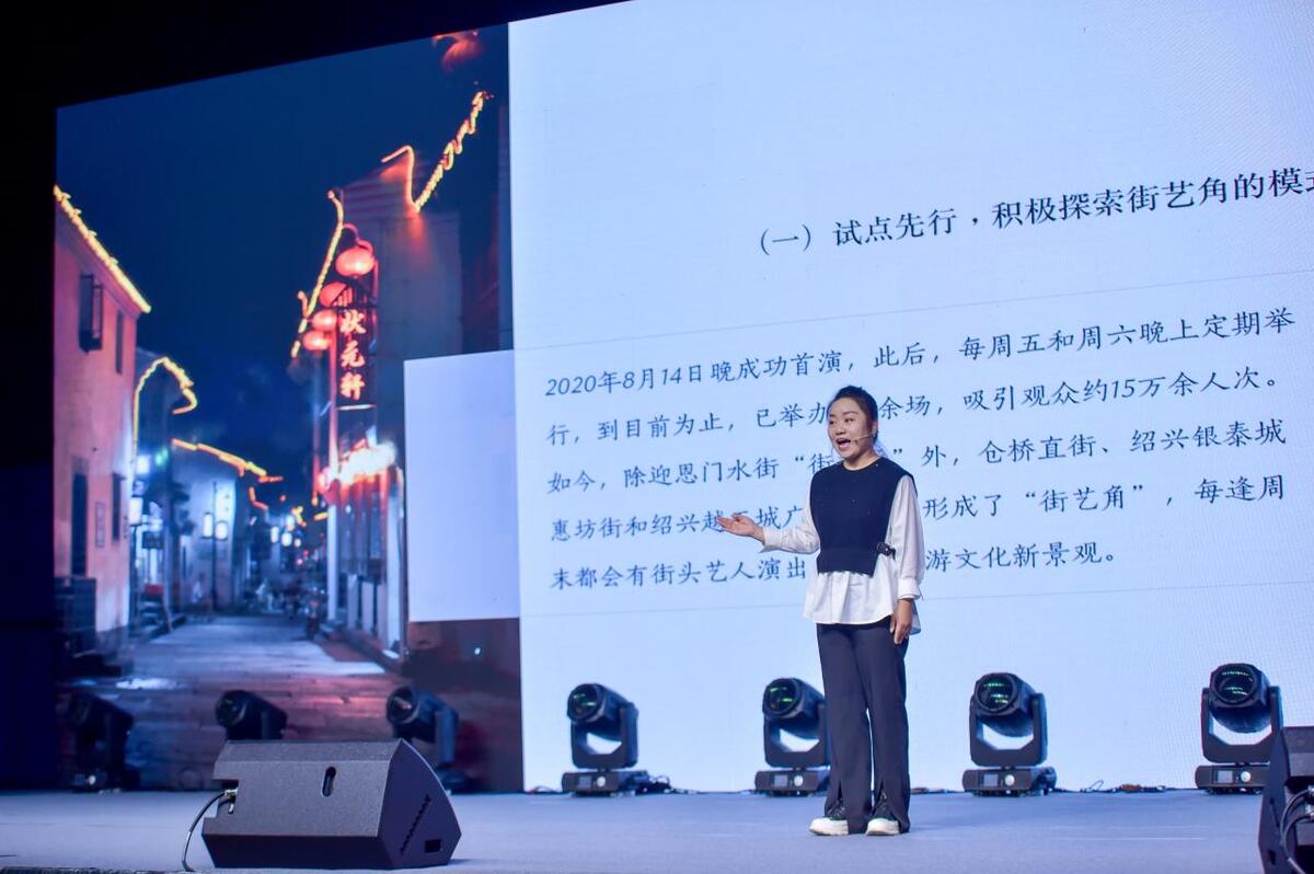 艺术普及 浙里有你 20CQ9电子 CQ9传奇电子22浙江省全民艺术普及优秀案例现场宣讲及展示展览活动举行(图2)