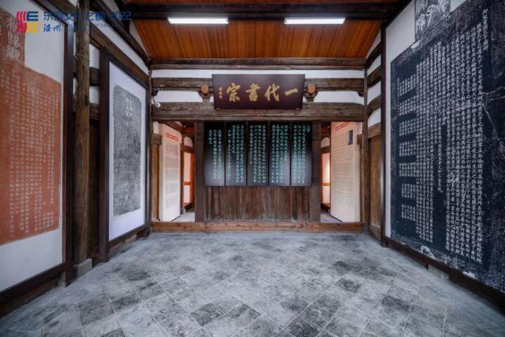 CQ9电子 CQ9传奇电子龙湾“一代书宗——姜立纲书法艺术交流活动周启动暨姜立纲书法艺术馆开馆仪式”举行(图2)