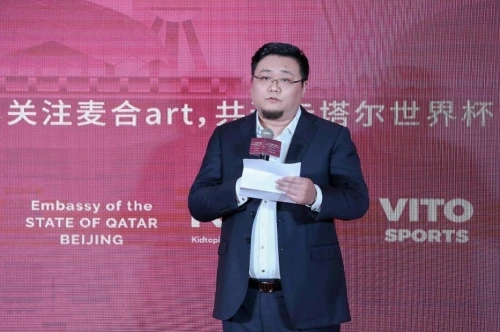 用艺术打开国际交流的大门“不一样的数字卡塔尔”在京举办CQ9电子 CQ9传奇电子(图5)