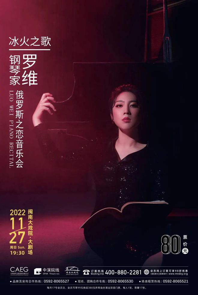 CQ9电子 CQ9传奇电子明天！国际青年艺术周！赠票在这里→(图7)