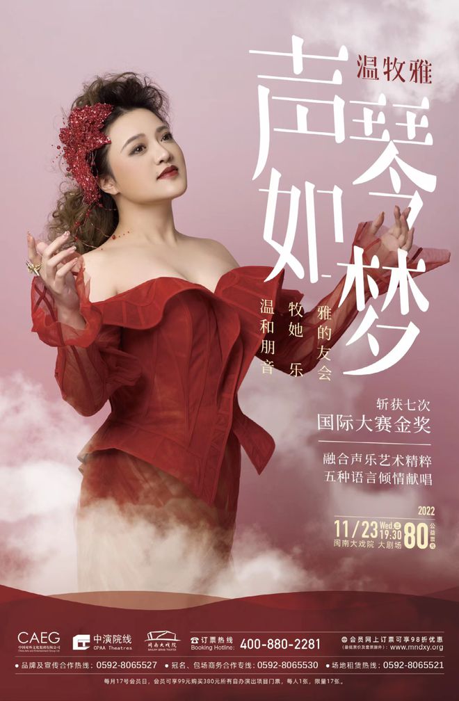 CQ9电子 CQ9传奇电子明天！国际青年艺术周！赠票在这里→(图9)