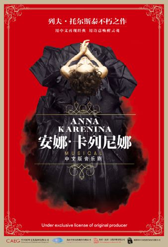 CQ9电子 CQ9传奇电子明天！国际青年艺术周！赠票在这里→(图12)