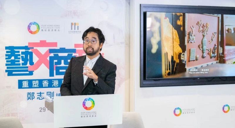 郑志刚推动中国文化走出去首届“艺文香港”开幕见证中国文艺蓬勃发展！CQ9电子 CQ9传奇电子(图3)