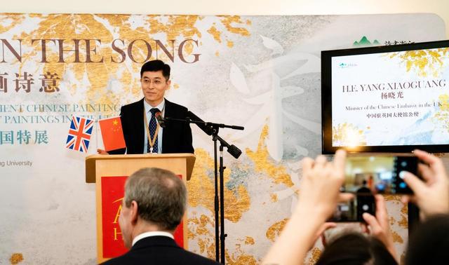 “中国历代绘画大系”亮相CQ9电子 CQ9传奇电子英国浙江宋韵文化交流活动在伦敦开幕(图5)