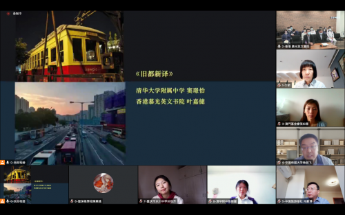 2022年“我的民俗相册”——内地与港澳青少年民俗摄影获奖CQ9电子 CQ9传奇电子作品颁奖典礼举办(图3)