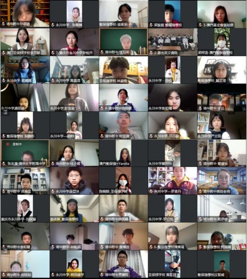 2022年“我的民俗相册”——内地与港澳青少年民俗摄影获奖CQ9电子 CQ9传奇电子作品颁奖典礼举办(图5)
