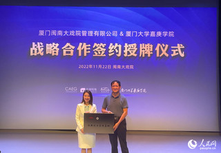 第十五届中国国际青年艺术周在CQ9电子 CQ9传奇电子厦举行 包括音乐会、艺术论坛等六大板块20余场活动(图4)