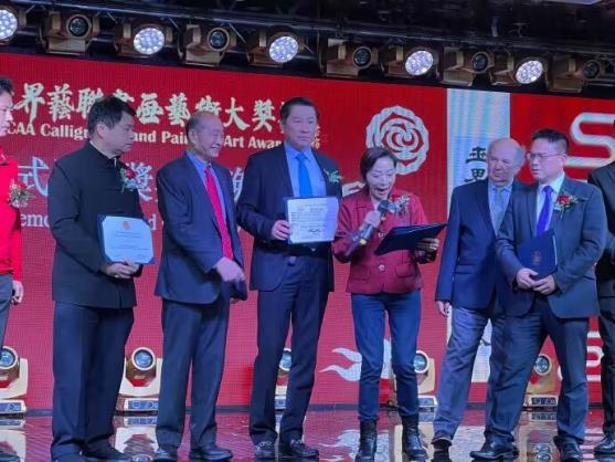 CQ9电子 CQ9传奇电子世界兿聨书画艺术大奖赛暨联合国科教文组织艺术评选揭幕(图2)