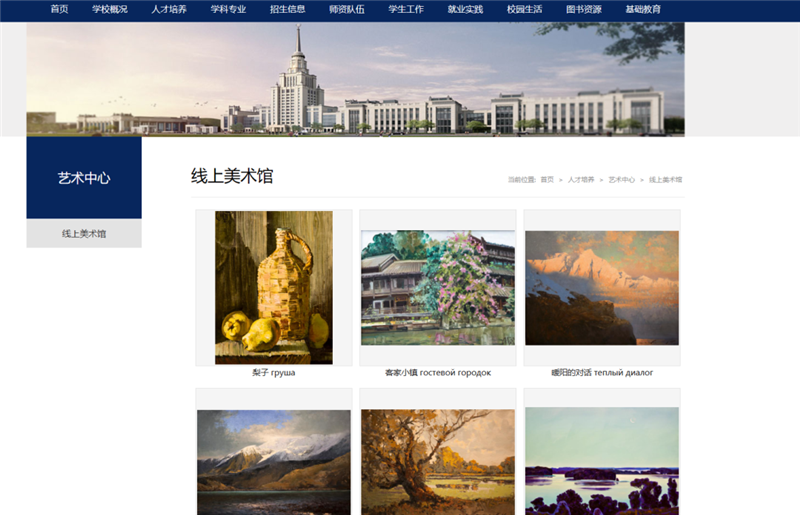 全市唯一高校分会场！“印象俄罗斯”文博会深北莫分会场启幕CQ9电子 CQ9传奇电子(图5)