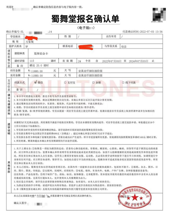 云投诉丨一个月前还CQ9电子 CQ9传奇电子在招新 成都“蜀舞堂”街舞多家店铺关门老板玩消失？(图3)