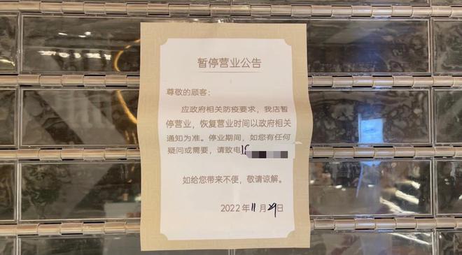 云投诉丨一个月前还CQ9电子 CQ9传奇电子在招新 成都“蜀舞堂”街舞多家店铺关门老板玩消失？(图6)