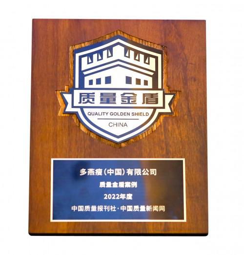 CQ9电子 CQ9传奇电子多燕瘦出问题了吗？坚持守护食品安全底线(图2)