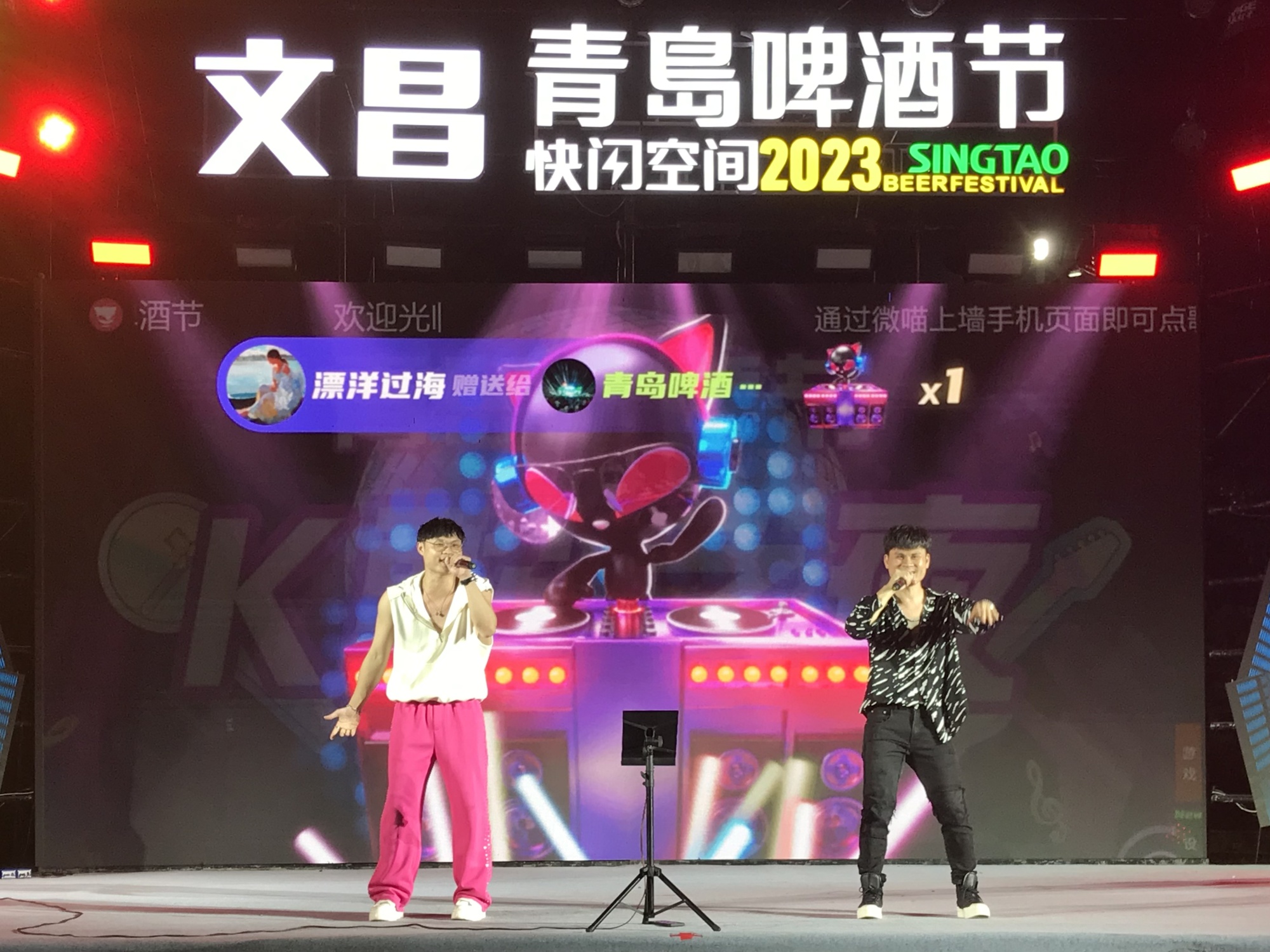 “麦霸”集结！2023文昌青岛啤酒节举行“K歌之夜”主题活动CQ9电子 CQ9传奇电子(图2)