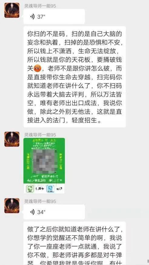 警惕！如果有这2个特征你CQ9电子 CQ9传奇电子可能已经被骗子盯上了(图5)