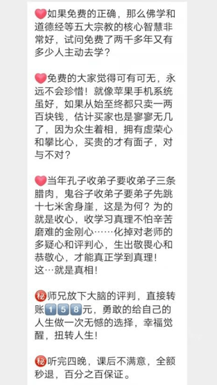 警惕！如果有这2个特征你CQ9电子 CQ9传奇电子可能已经被骗子盯上了(图4)