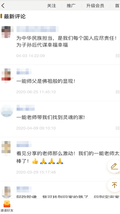 警惕！如果有这2个特征你CQ9电子 CQ9传奇电子可能已经被骗子盯上了(图7)