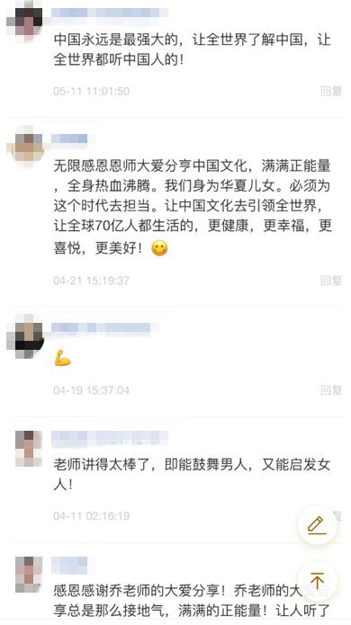 警惕！如果有这2个特征你CQ9电子 CQ9传奇电子可能已经被骗子盯上了(图6)